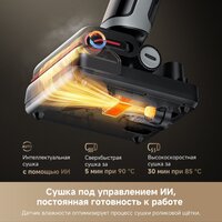 Вертикальный моющий пылесос Dreame H15 Pro Heat wet and dry Vacuum Cleaner (евровилка) - Превью изображения №16 — Интернет-магазин Your Sale