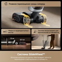 Вертикальный моющий пылесос Dreame H15 Pro Heat wet and dry Vacuum Cleaner (евровилка) - Превью изображения №17 — Интернет-магазин Your Sale