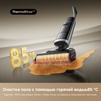 Вертикальный моющий пылесос Dreame H15 Pro Heat wet and dry Vacuum Cleaner (евровилка) - Превью изображения №8 — Интернет-магазин Your Sale