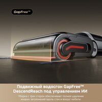 Вертикальный моющий пылесос Dreame H15 Pro Heat wet and dry Vacuum Cleaner (евровилка) - Превью изображения №9 — Интернет-магазин Your Sale