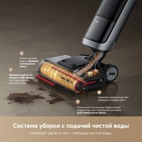 Вертикальный моющий пылесос Dreame H15 Pro Heat wet and dry Vacuum Cleaner (евровилка) - Превью изображения №10 — Интернет-магазин Your Sale