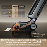 Вертикальный моющий пылесос Dreame H15 Pro Heat wet and dry Vacuum Cleaner (евровилка) - Превью изображения №13 — Интернет-магазин Your Sale
