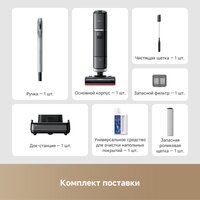 Вертикальный моющий пылесос Dreame H15 Pro Heat wet and dry Vacuum Cleaner (евровилка) - Превью изображения №20 — Интернет-магазин Your Sale