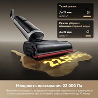 Вертикальный моющий пылесос Dreame H15 Pro Heat wet and dry Vacuum Cleaner (евровилка) - Превью изображения №14 — Интернет-магазин Your Sale