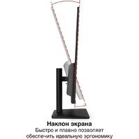 Игровой монитор ExeGate Combat EG3207A EX297299RUS - Превью изображения №2 — Интернет-магазин Your Sale