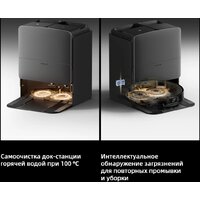 Робот-пылесос Roborock Saros 20 With RDS S20RD52-02 (черный) - Превью изображения №23 — Интернет-магазин Your Sale