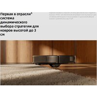 Робот-пылесос Roborock Saros 20 With RDS S20RD52-02 (черный) - Превью изображения №29 — Интернет-магазин Your Sale