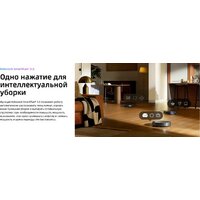 Робот-пылесос Roborock Saros 20 With RDS S20RD52-02 (черный) - Превью изображения №13 — Интернет-магазин Your Sale