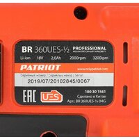 Гайковерт Patriot BR 360UES-1/2 180301561 (с 2-мя АКБ, кейс) - Превью изображения №10 — Интернет-магазин Your Sale