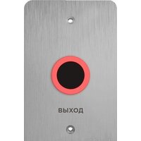 BAS-IP SH-45TR (серебристый)