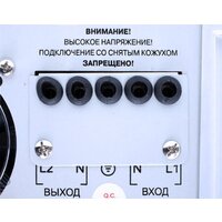 Стабилизатор напряжения Powerman AVS 5000 P - Превью изображения №3 — Интернет-магазин Your Sale