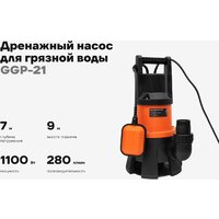 Дренажный насос Gigant GGP-21 - Превью изображения №18 — Интернет-магазин Your Sale