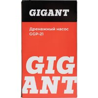 Дренажный насос Gigant GGP-21 - Превью изображения №16 — Интернет-магазин Your Sale