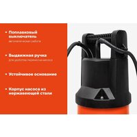 Дренажный насос Gigant GGP-21 - Превью изображения №15 — Интернет-магазин Your Sale