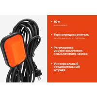 Дренажный насос Gigant GGP-21 - Превью изображения №14 — Интернет-магазин Your Sale