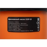 Дренажный насос Gigant GGP-21 - Превью изображения №2 — Интернет-магазин Your Sale
