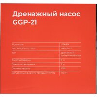 Дренажный насос Gigant GGP-21 - Превью изображения №17 — Интернет-магазин Your Sale