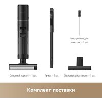 Вертикальный моющий пылесос Dreame G10 Wet and Dry Vacuum HHR12A (евровилка, черный) - Превью изображения №2 — Интернет-магазин Your Sale