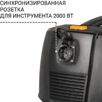 Пылесос Bort BAX-1530M-Smart Clean - Превью изображения №5 — Интернет-магазин Your Sale