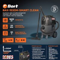 Пылесос Bort BAX-1530M-Smart Clean - Превью изображения №9 — Интернет-магазин Your Sale