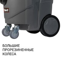 Пылесос Bort BAX-1530M-Smart Clean - Превью изображения №7 — Интернет-магазин Your Sale