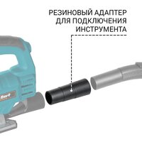 Пылесос Bort BAX-1530M-Smart Clean - Превью изображения №8 — Интернет-магазин Your Sale