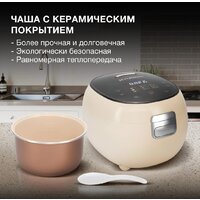 Мультиварка Hyundai HYMC-2408 - Превью изображения №3 — Интернет-магазин Your Sale