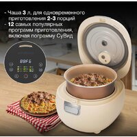 Мультиварка Hyundai HYMC-2408 - Превью изображения №4 — Интернет-магазин Your Sale