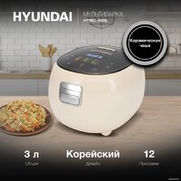 Мультиварка Hyundai HYMC-2408 - Превью изображения №2 — Интернет-магазин Your Sale