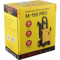 Мойка высокого давления Eurolux M-155 PRO 70/8/57 - Превью изображения №12 — Интернет-магазин Your Sale