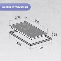 Варочная панель Zigmund & Shtain CN 50.3 B - Превью изображения №9 — Интернет-магазин Your Sale