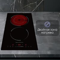 Варочная панель Zigmund & Shtain CN 50.3 B - Превью изображения №4 — Интернет-магазин Your Sale