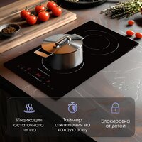 Варочная панель Zigmund & Shtain CN 50.3 B - Превью изображения №6 — Интернет-магазин Your Sale