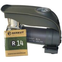 Автомобильный компрессор Беркут R14 - Превью изображения №2 — Интернет-магазин Your Sale