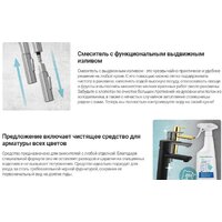 Смеситель Deante Olfato BQO D72M - Превью изображения №2 — Интернет-магазин Your Sale