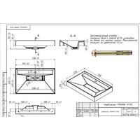 Belux Триумф Тр 700 Image #2