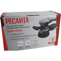 Эксцентриковая шлифмашина Ресанта ЭШМ-125/5Э - Превью изображения №2 — Интернет-магазин Your Sale
