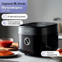 Мультиварка Zigmund & Shtain ZMC-200 - Превью изображения №2 — Интернет-магазин Your Sale