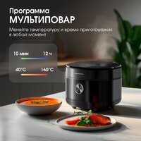 Мультиварка Zigmund & Shtain ZMC-200 - Превью изображения №5 — Интернет-магазин Your Sale