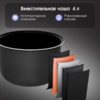 Мультиварка Zigmund & Shtain ZMC-200 - Превью изображения №7 — Интернет-магазин Your Sale