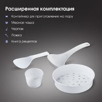Мультиварка Zigmund & Shtain ZMC-200 - Превью изображения №9 — Интернет-магазин Your Sale