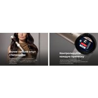Мультистайлер Cecotec AirGlam 14 в 1 Flex Champagne 114727 - Превью изображения №18 — Интернет-магазин Your Sale