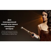 Мультистайлер Cecotec AirGlam 14 в 1 Flex Champagne 114727 - Превью изображения №28 — Интернет-магазин Your Sale