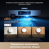 Робот-пылесос Dreame Robot Vacuum X60 Ultra Complete White RLX87DE (евровилка, белый) - Превью изображения №24 — Интернет-магазин Your Sale