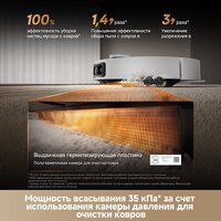 Робот-пылесос Dreame Robot Vacuum X60 Ultra Complete White RLX87DE (евровилка, белый) - Превью изображения №22 — Интернет-магазин Your Sale