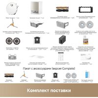 Робот-пылесос Dreame Robot Vacuum X60 Ultra Complete White RLX87DE (евровилка, белый) - Превью изображения №14 — Интернет-магазин Your Sale