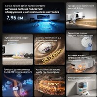 Робот-пылесос Dreame Robot Vacuum X60 Ultra Complete White RLX87DE (евровилка, белый) - Превью изображения №15 — Интернет-магазин Your Sale