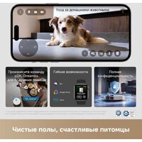 Робот-пылесос Dreame Robot Vacuum X60 Ultra Complete White RLX87DE (евровилка, белый) - Превью изображения №16 — Интернет-магазин Your Sale