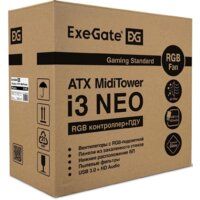 Корпус ExeGate i3 Neo EX289023RUS - Превью изображения №9 — Интернет-магазин Your Sale