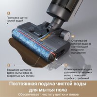 Вертикальный моющий пылесос Dreame G10 Pro Wet and Dry Vacuum (евровилка) - Превью изображения №9 — Интернет-магазин Your Sale